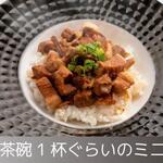 Nayabashi Chuuka Yujenzu Kicchin - 