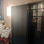 炭火焼鳥さかもり - 外観