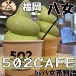 502CAFE - 料理写真: