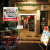新橋酒場 ALOHA ISLAND