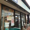 とりふじ - 外観