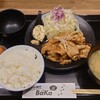 しょうが焼きBaKa 赤坂見附店