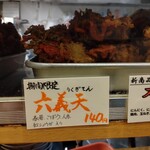 一〇そば - 次回あったら食べてみよう