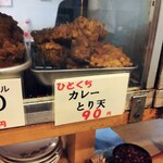 一〇そば - カレーは旨いよ～