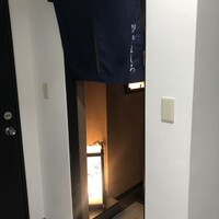 北新地 鮨 栞庵 やましろ - 