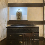 紅花別館 - 内観