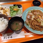 Tampopo - 