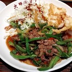 大阪王将 - 牛肉のスタミナ炒め、エビマヨ