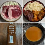 柚木元 - 猪肉 ・天然きのこ・ねぎ・うどん・特製みそ出汁（2年熟成味噌使用）