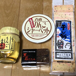 津軽こみせ駅 - 