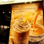 GODIVA - 2013年03月訪問時撮影