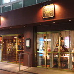 TWG TEA - 外観