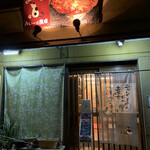 みぃーの食卓 - 