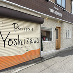 パティスリー ヨシザワ - 外観