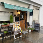 Cafe&Kitchen Reborn - 外観