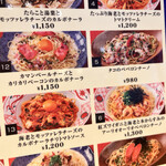 洋麺屋 五右衛門 - 6番・紅ズワイガニと海老と本からすみのアーリオオーリオペペロンチーノ‼︎