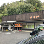 Raikyuu Ken - 店舗外観