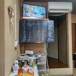 居酒屋　たんぽぽ - ランチメニュー