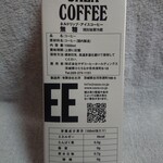サザ コーヒー - オリジナル・ネルドリップアイスコーヒー無糖　1000ml　材料表示欄
