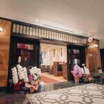 Azabu Kougaiken - 