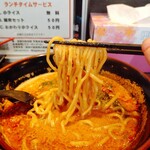 jigokunotantammen - 地獄の担々麺Level3・麺リフト