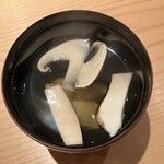 鮨 さかい - 松茸のお吸いもの