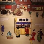 海鮮居酒屋 はなの舞 - 