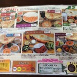 インド・ネパールカレー DEVI - ランチメニュー