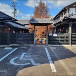 Kafe Adachi - 駐車場から外観
