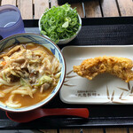 Marugame Seimen - 