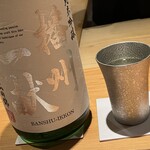 鮨 さかい - お酒④