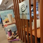 CAFE de CRIE - 道新ビル側入り口