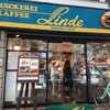 リンデ 吉祥寺本店