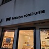 Maison romi－unie