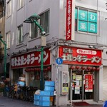 環七土佐っ子ラーメン - ご馳走様でした_(._.)_