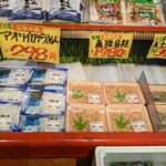 サンバード コトブキ - 