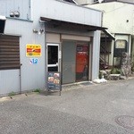 早良街道。Mr.MAXのちょいと先。気を付けないと見過ごします　＾＾