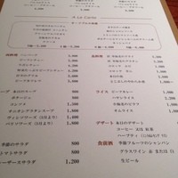 南蛮 銀圓亭 - 