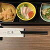 伍縁 - 夕食の先付け3寸