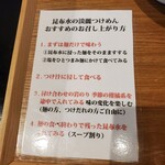 カネキッチン ヌードル - 