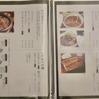 炭焼 うな富士 有楽町店 - 