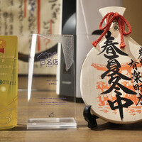 炭焼 うな富士 有楽町店 - 