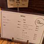 かじカレー - メニュー