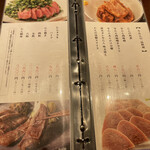 牛たん料理 閣 - メニュー1