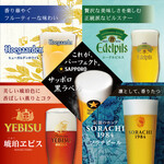 Draft beer (Sapporo Black Label, Hoegaarden, Kohaku Ebisu, Sorachi Beer, Edelpils)