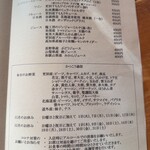 かっこう料理店 - 