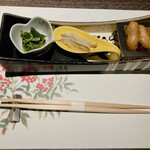 Ginza Sushi Sakai - 