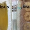 果実工房 新SUN 博多阪急店