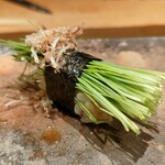 鮨なかもと - 芽ネギ