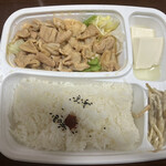ほのぼの弁当 - やわらかホルモン弁当